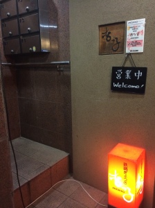Anzzuko restaurant, Kyoto
